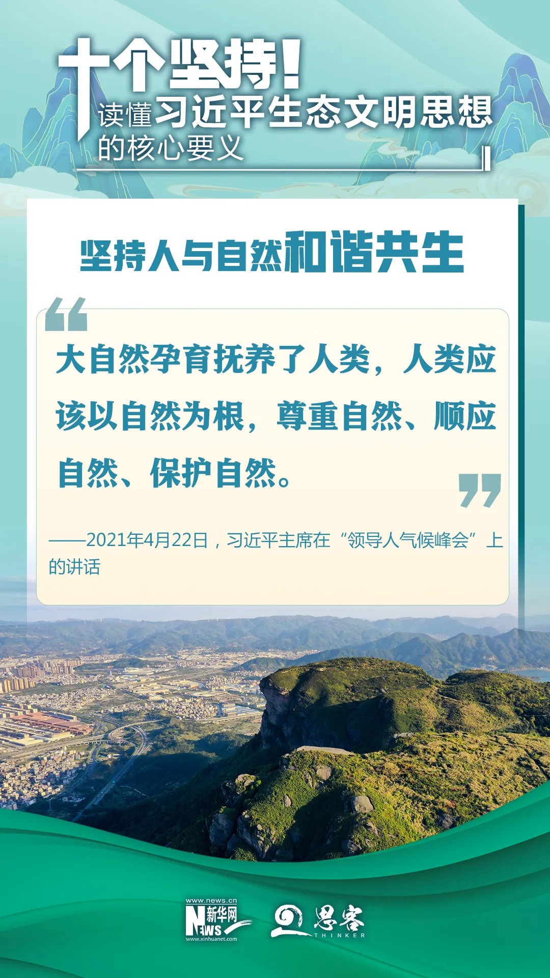 1734311917388243.jpg 微信圖片_20241216091650.jpg